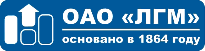 Сделано у них сайт. АО ЛГМ логотип. Логотип ОАО. Эмблема акционерного общества.